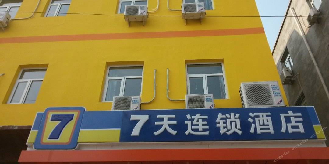 酒店品牌盘点汉庭如家上榜尊龙凯时十大经济型连锁(图5)